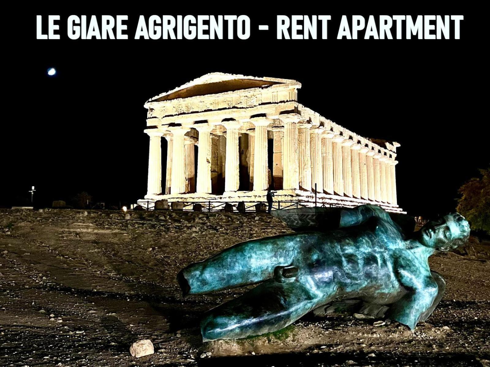 Апартаменты Le Giare Агридженто Экстерьер фото